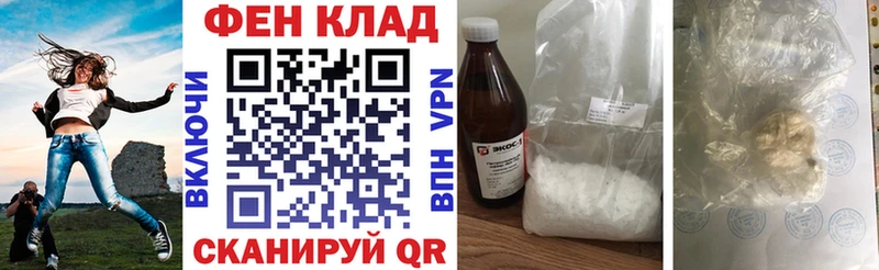 Амфетамин 97% Лабинск