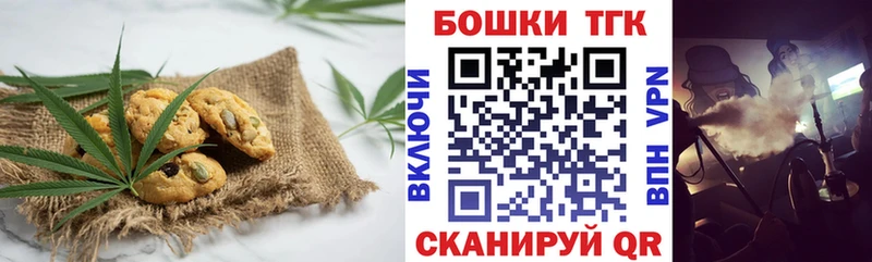 Еда ТГК конопля  Лабинск 