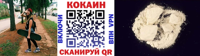 Cocaine 97% Лабинск