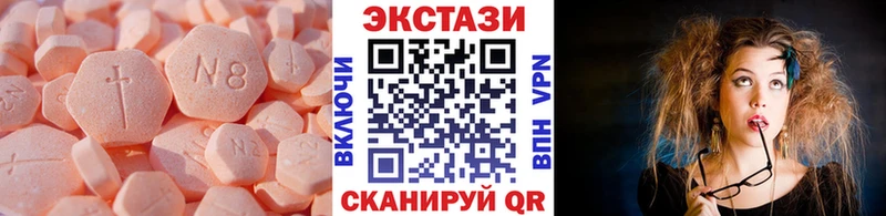 kraken маркетплейс  Лабинск  Экстази louis Vuitton 