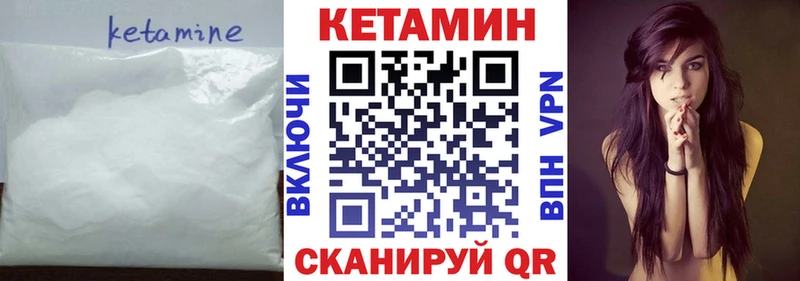 наркошоп  Лабинск  hydra ССЫЛКА  КЕТАМИН ketamine 