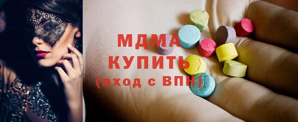 дистиллят марихуана Алексеевка
