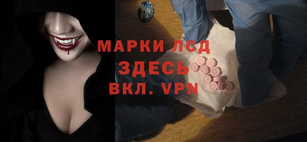 дистиллят марихуана Алексин