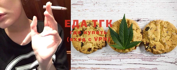 дистиллят марихуана Алексин