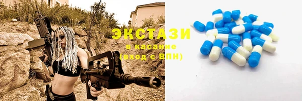 MDMA Алзамай