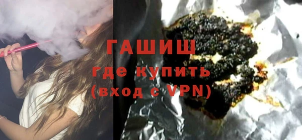 дистиллят марихуана Алексеевка