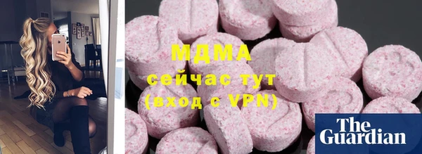 MDMA Алзамай
