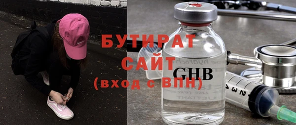 дистиллят марихуана Алексин