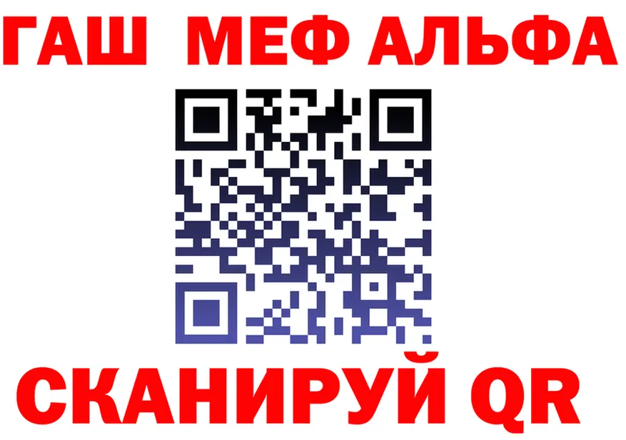 АМФ Premium ССЫЛКА это OMG Лабинск