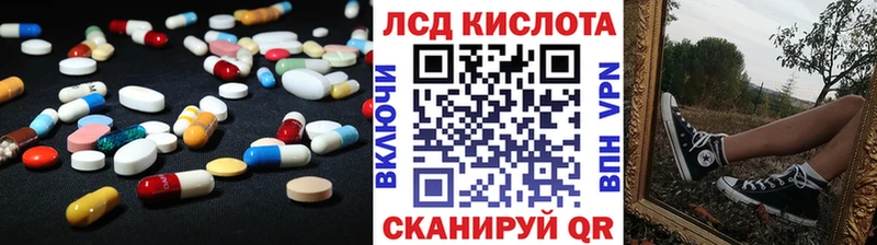 продажа наркотиков  Лабинск  Лсд 25 экстази ecstasy 