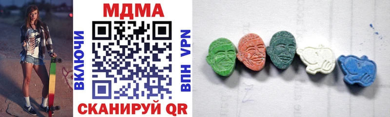 сколько стоит  Лабинск  mega вход  МДМА кристаллы 