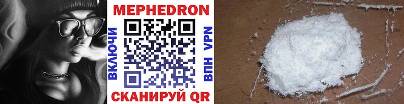дарнет шоп  ссылка на мегу зеркало  Мефедрон мяу мяу  Лабинск 