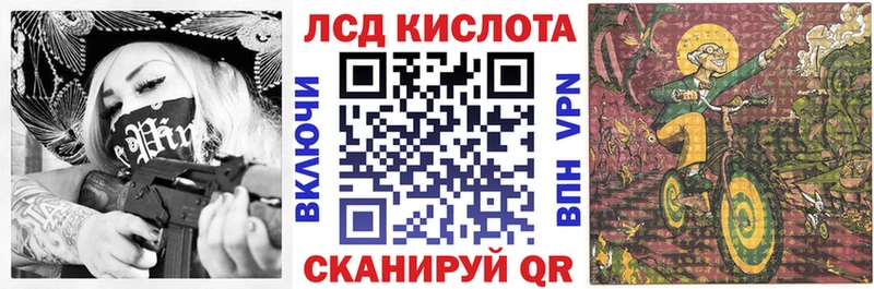 Марки N-bome 1,8мг  Лабинск 